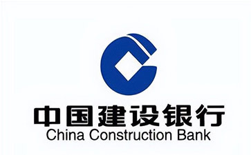 岭口镇建设银行信用贷款需要什么条件？建行信贷办理流程和注意事项！