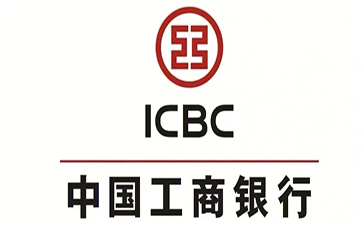 岭口镇工商银行小企业周转贷款
