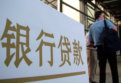 岭口镇哪个银行无抵押贷款容易通过，在那家银行无抵押能借钱！